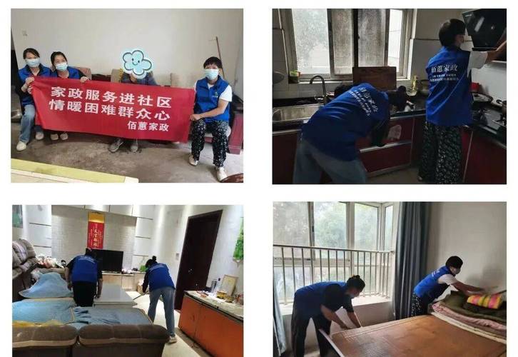 巾帼家政 温暖万家丨偃师区妇联开展“巾帼家政进社区 暖心服务润万家”家政服务